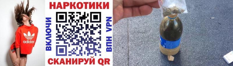 Где можно купить наркотики Кедровый Канабис  Альфа ПВП  ГАШИШ  гидра вход  КОКАИН  Меф 