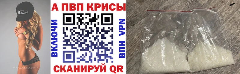 Alpha PVP СК  купить  цена  Кедровый 