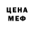 COCAIN Колумбийский Nadejda Seven