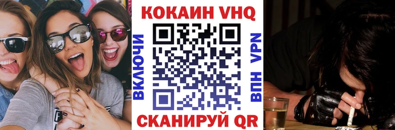 маркетплейс Telegram  Кедровый  Cocaine Колумбийский 