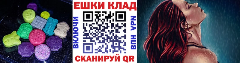 blacksprut ONION  Кедровый  Экстази 250 мг 