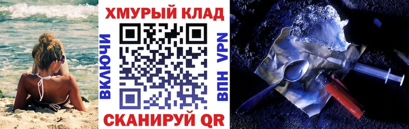 blacksprut ТОР  Кедровый  ГЕРОИН Heroin 