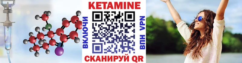 ОМГ ОМГ зеркало  Кедровый  КЕТАМИН VHQ 