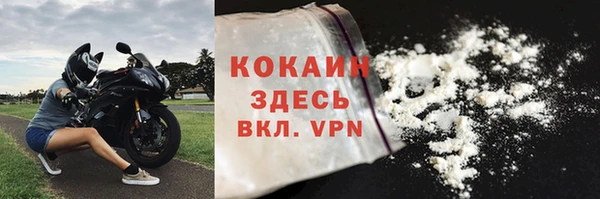 прущие грибы Семёнов