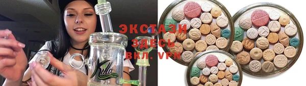 марки lsd Бугульма