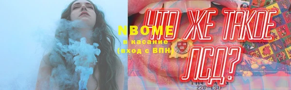 соль курить ск Верхний Тагил