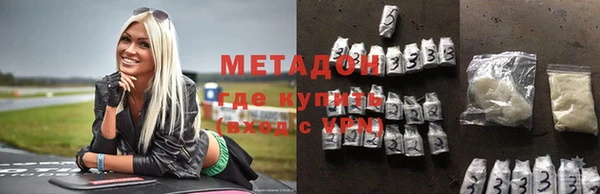 марки lsd Бугульма