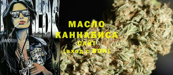 метамфетамин Верея