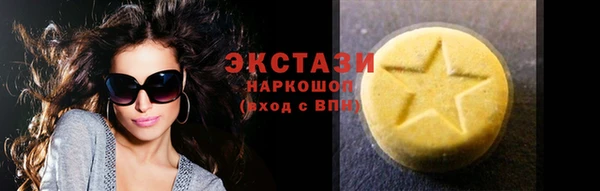 метамфетамин Верея