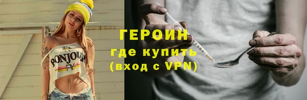 прущие грибы Семёнов