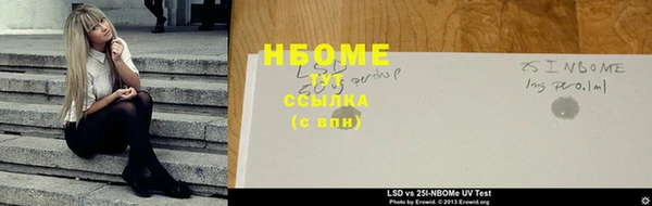 марки lsd Бугульма