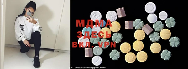 бошки Бронницы