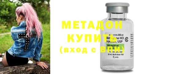 метамфетамин Верея