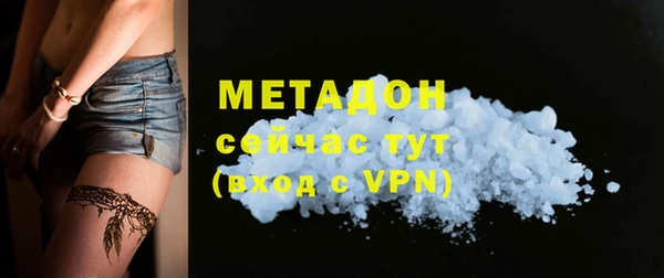 скорость mdpv Семикаракорск