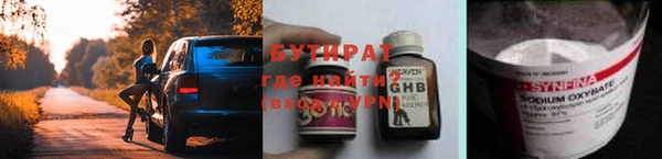бошки Бронницы
