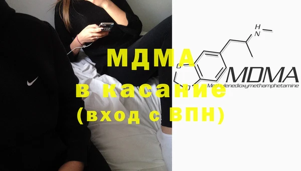 бошки Бронницы