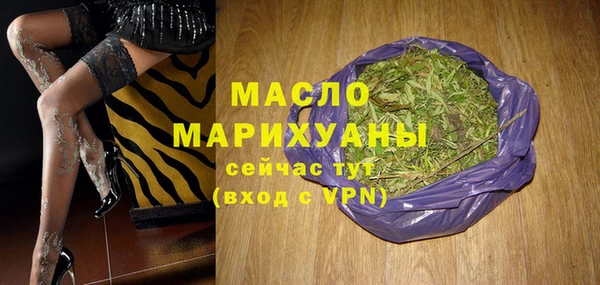 соль курить ск Верхний Тагил