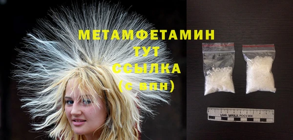 индика Верхнеуральск