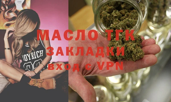 бошки Бронницы