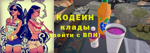 марки lsd Бугульма
