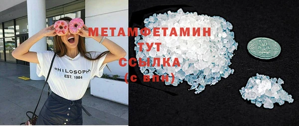марки lsd Бугульма
