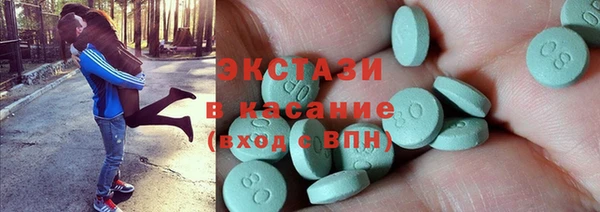 метамфетамин Верея