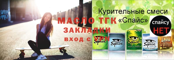 а пвп мука Бородино