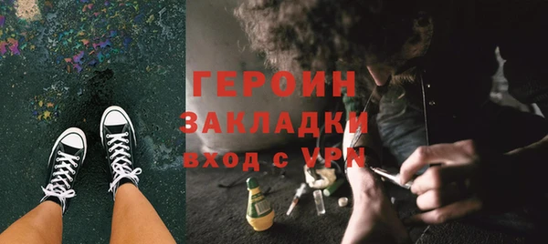 бошки Богородицк