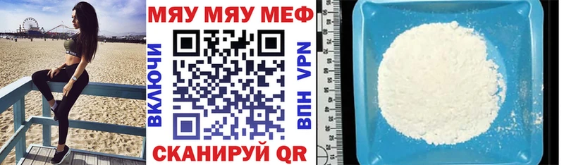 Мефедрон мука  где продают наркотики  Кедровый 