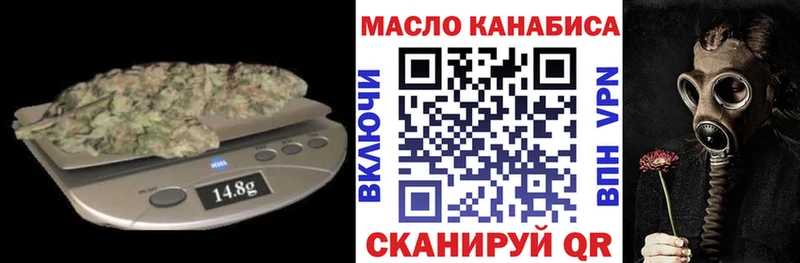 ТГК концентрат  цена наркотик  Кедровый 
